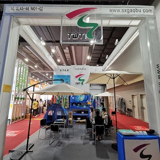Välkommen till den 130: e Canton Fair！